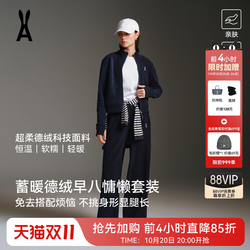 AOT安欧兔德绒运动加绒卫衣套装女秋修身休闲通勤健身服亲肤保暖
