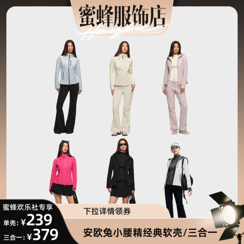 小腰精经典3.0|更防水更显瘦