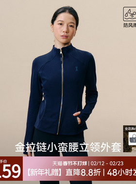 安欧兔【金拉链】小腰精裸感瑜伽服夹克 修身运动不卷边上衣外套