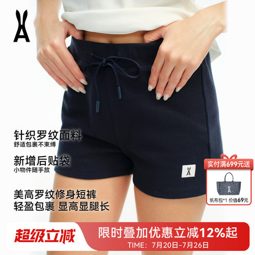 安欧兔运动短裤美式休闲健身