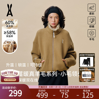 安欧兔【真羊毛】立领毛领抓绒外套女 保暖运动时尚夹克2025新款