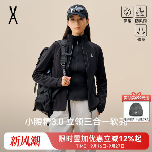 小腰精立领软壳冲锋衣