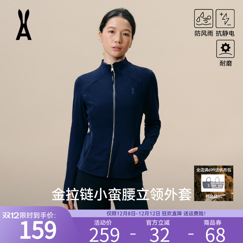 安欧兔【金拉链】小腰精瑜伽服