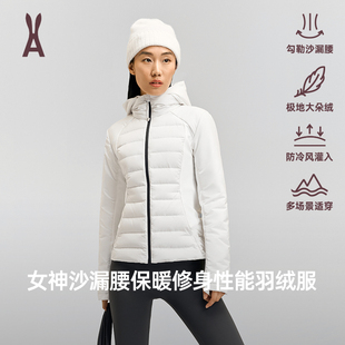 断码 排骨羽绒服女 清仓 鸭绒 收腰显瘦棉服可拆帽 安欧兔