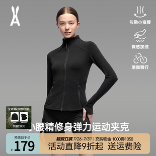 安欧兔小腰精户外抓绒衣女修身 显瘦瑜伽服冲锋衣内胆运动跑步外套