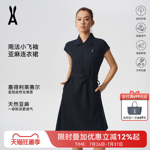 安欧兔亚麻衬衫连衣裙女黑色收腰短袖轻熟优雅裙通勤简约风