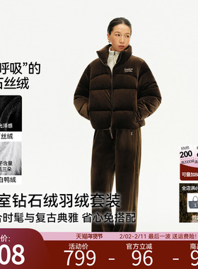 安欧兔【丝绒羽绒套装】羽绒服外套+丝绒长裤 秋冬加厚保暖免搭配