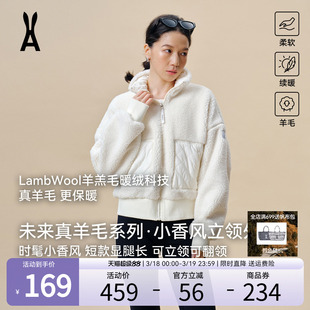 【限时直降】安欧兔羊毛短款外套女立领羊羔毛摇粒绒上衣加厚夹克