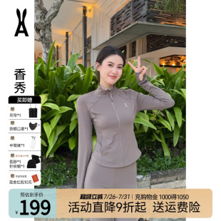 防晒衣女夏季 凉感修身 安欧兔冰绷带套装 多巴胺防晒服 香秀同款