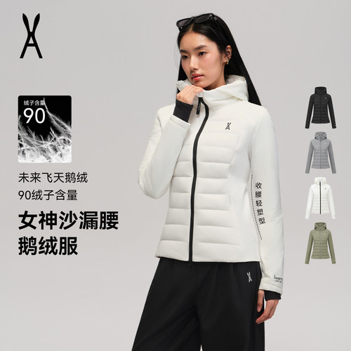 【90沙漏腰鹅绒】排骨羽绒服