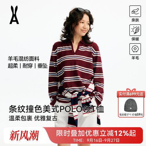 安欧兔AOT羊毛混纺宽松长袖女