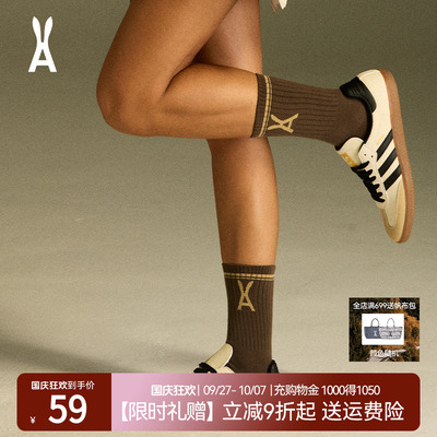 安欧兔品牌兔子LOGO中筒袜