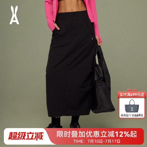 安欧兔工装裙女 高腰遮胯显瘦夏季薄款A字形半身裙裙子长裙