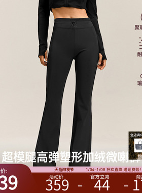 安欧兔喇叭长裤女高腰微喇款抽绳美腿轻塑形裤