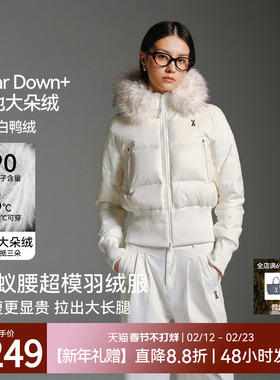 【蚂蚁腰|亮片版】安欧兔仿毛领羽绒服 弹力收腰加绒秋冬外套棉服