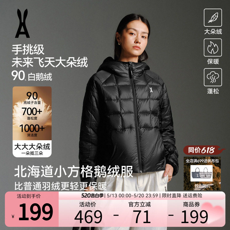 【90白鹅绒】安欧兔小方格抽绳连帽羽绒服女700蓬保暖棉服外套