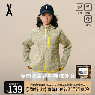 立领抓绒衣外套撞色拉链加绒卫衣运动男女同款 安欧兔 邓肯花纱