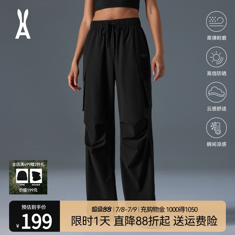 安歐兔山系防曬褲女抽繩工裝褲