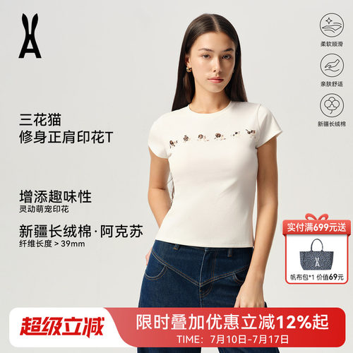安欧兔卡通印花短袖T恤圆领正肩修身打底衫户外休闲可爱风女春夏