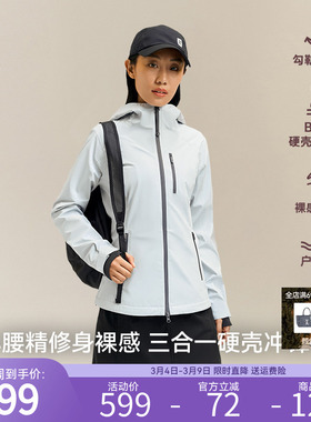 【硬壳】安欧兔小腰精专业户外冲锋衣女蓝色修身抓绒内胆登山服男