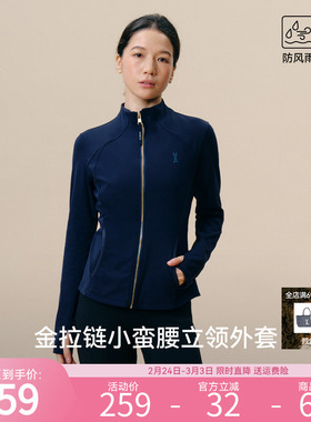 安欧兔【金拉链】小腰精裸感瑜伽服夹克 修身运动不卷边上衣外套