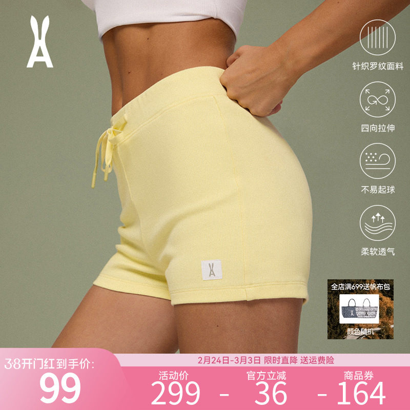 安欧兔美式辣妹超短裤女 运动裤子夏季抽绳休闲户外跑步网球热裤