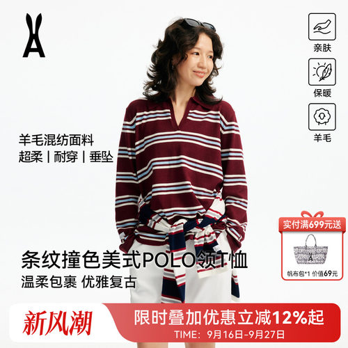安欧兔AOT羊毛混纺宽松长袖女