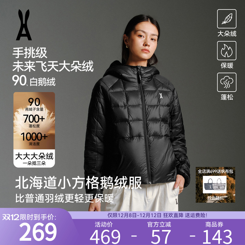 【90白鹅绒】安欧兔小方格羽绒服