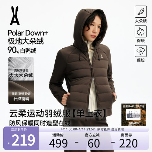 【限时立减】安欧兔 新品云柔卫衣羽绒服显瘦运动休闲保暖显腿长