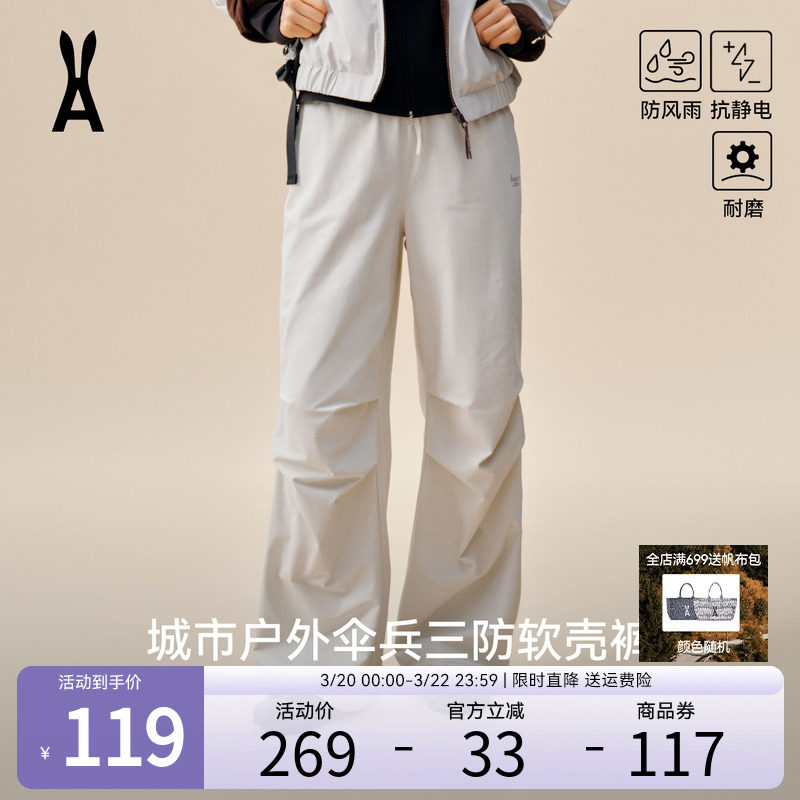 安欧兔软壳裤女 户外冲锋裤阔腿伞兵裤降落伞裤防风防水高腰抽绳