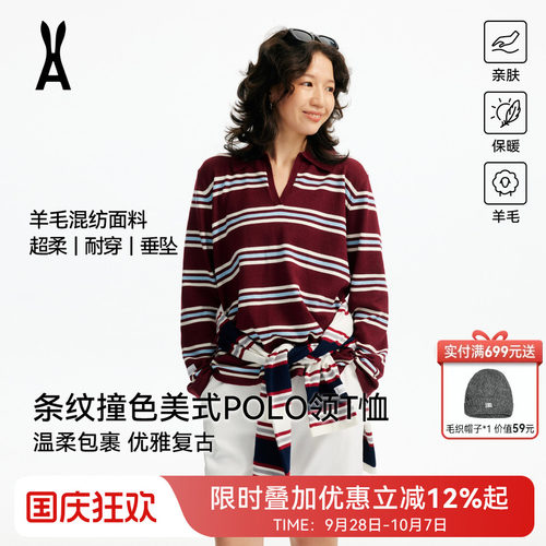 安欧兔AOT羊毛混纺宽松长袖女