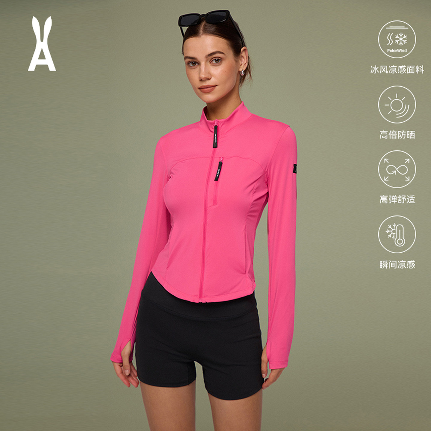 安欧兔山系修身防晒衣女 凉感透气皮肤衣户外跑步运动上衣登山服,户外/登山/野营/旅行用品,防晒衣,淘宝优惠券,粉丝福利购,淘宝优惠卷