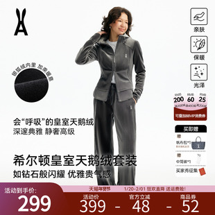 女连帽外套阔腿裤 安欧兔运动丝绒套装 老钱风健身服 限时直降