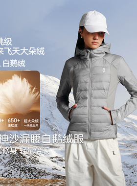 【百亿补贴】安欧兔沙漏腰排骨羽绒服女 保暖秋冬内胆修身可拆帽