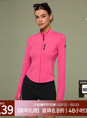 安欧兔山系修身防晒衣女 凉感透气皮肤衣户外跑步运动上衣登山服