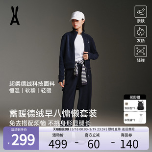【德绒套装】安欧兔休闲运动套装女立领上衣阔腿裤跑步健身服外套