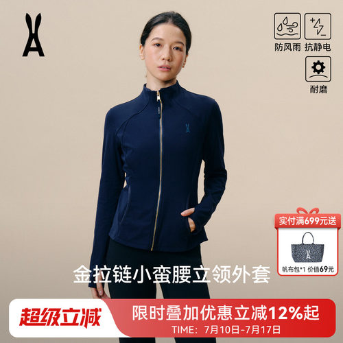 安欧兔【金拉链】小腰精瑜伽服