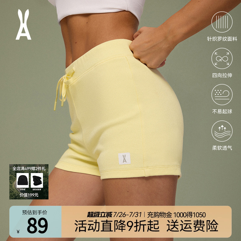 安欧兔美式辣妹超短裤女 运动裤子夏季抽绳休闲户外跑步网球热裤
