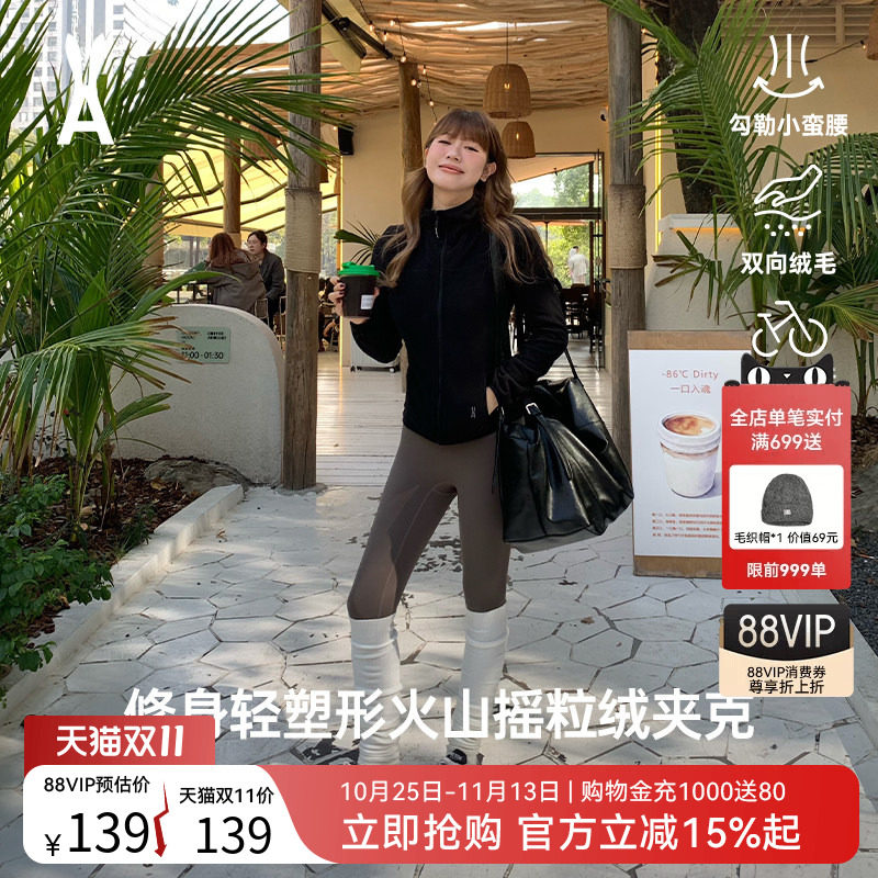 纸片人摇粒绒｜AOT安欧兔户外修身外套抓绒衣冲锋衣内胆跑步外套