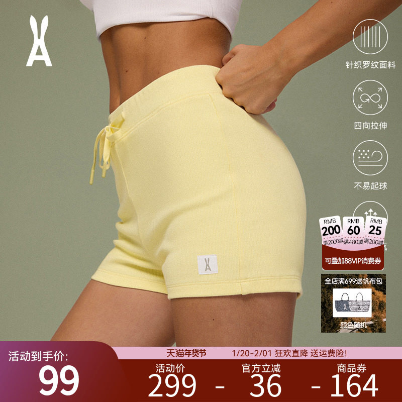 安欧兔美式辣妹超短裤女 运动裤子夏季抽绳休闲户外跑步网球热裤,户外/登山/野营/旅行用品,防晒裤,淘宝优惠券,粉丝福利购,淘宝优惠卷