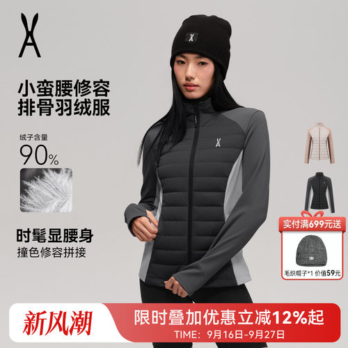 AOT安欧兔轻薄排骨羽绒服