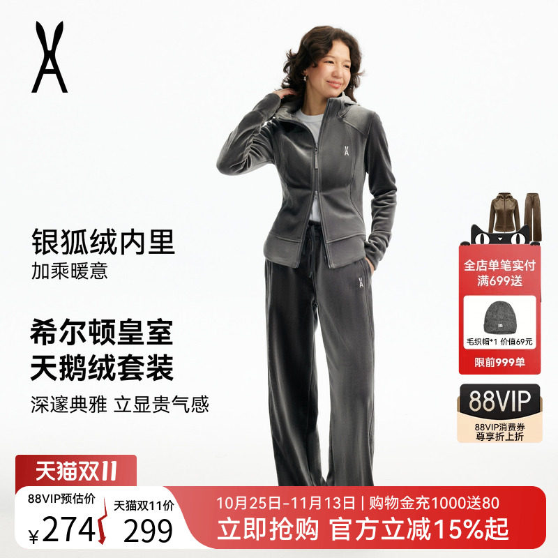 安欧兔AOT运动丝绒套装女连帽外套阔腿裤老钱风健身服