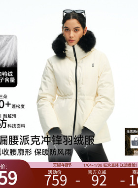 安欧兔小腰精派克服女中长款收腰羽绒服防水夹克毛领可拆2025新款