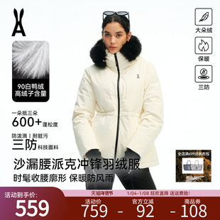 安欧兔小腰精派克服女中长款收腰羽绒服防水夹克毛领可拆2025新款