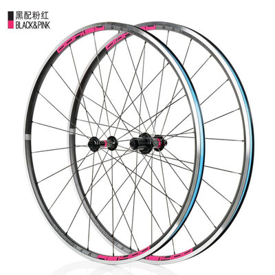 超轻KOOZER RS1400公路自行车轮组 爬坡轮组650C 700C 21高小扁条