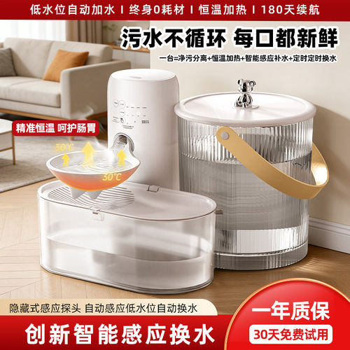 引力倾倒式猫咪饮水机流动水不插电自动喂水器宠物狗狗饮水器