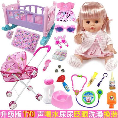 新品会说话的仿真婴儿娃娃过家家小公仔女孩礼物儿童手推车玩具床