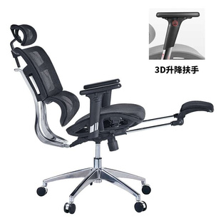 高档人体工学椅电脑椅家用久坐舒服靠背学习电竞椅子可躺办公座椅
