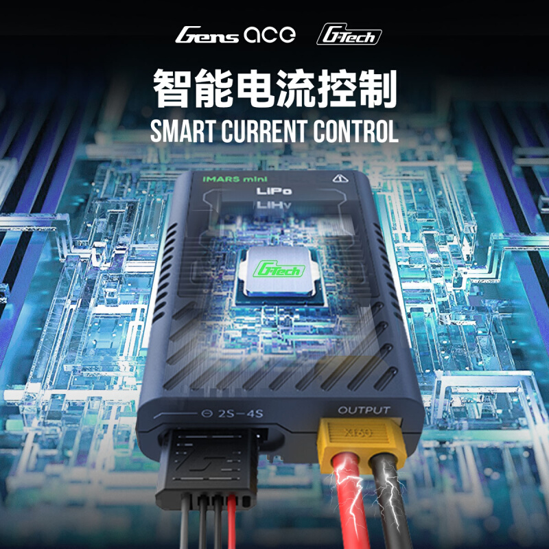 格氏ACE IMARS mini平衡充电器 60W 2-4S锂电池lipo Nimh镍氢