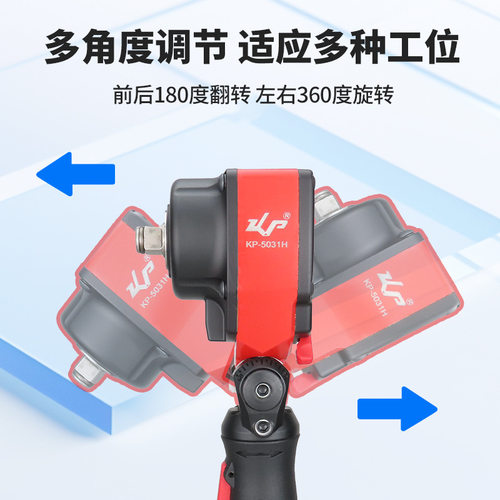 高宝1/2寸气动扳手迷你可弯头小风炮加长柄汽修小风扳汽轴气扳机